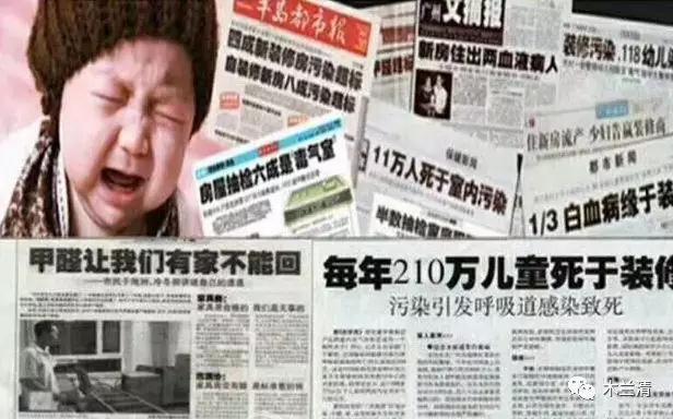 幼兒園裝修選材需要謹(jǐn)慎！家長(zhǎng)挑選幼兒園一定要小心。